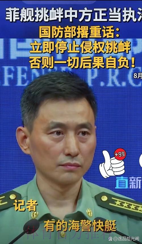 记者:居勒尔恢复不如预期 他越来越有可能要动手术 记者:居勒尔恢复不如预期 他越来越有可能要动手术