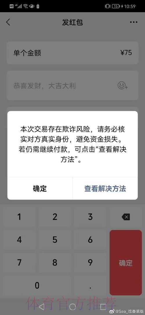 正文内容无法追回